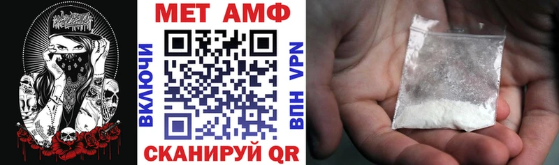 АМФ 97% Дальнегорск