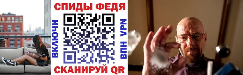 АМФ VHQ Дальнегорск