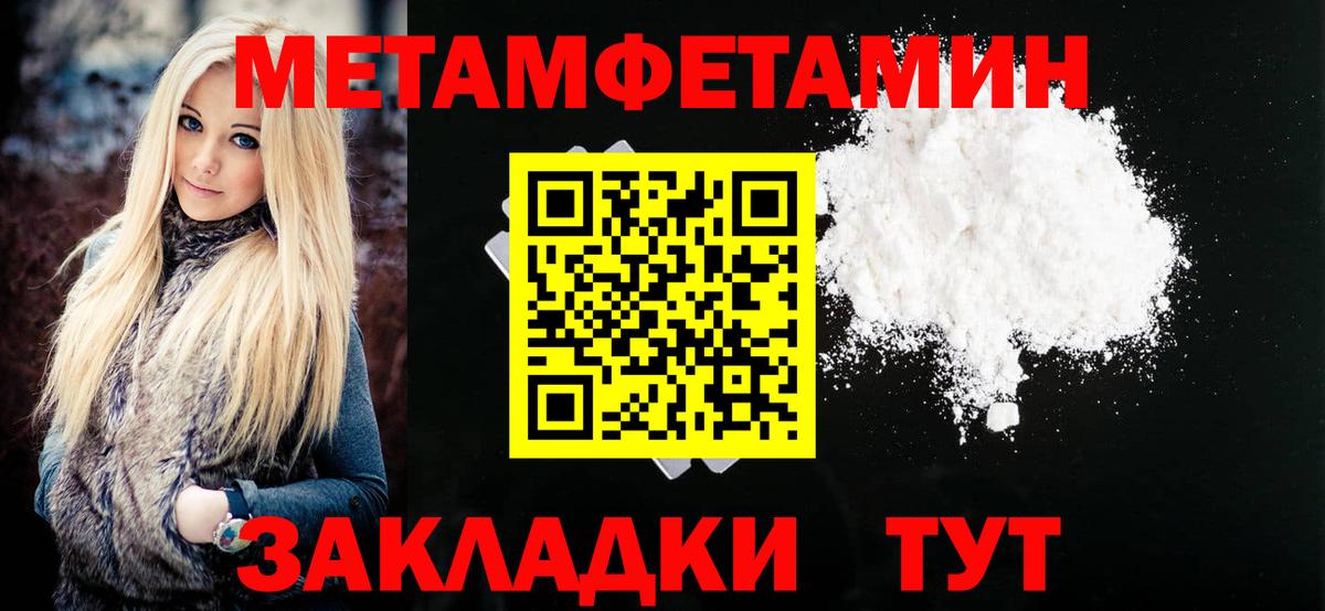 Amphetamine Premium Дальнегорск