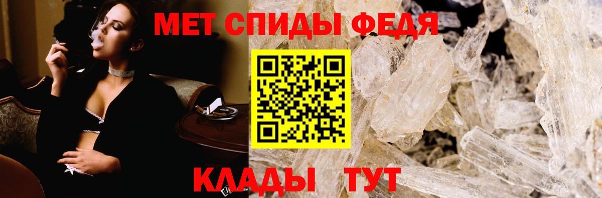 Дальнегорск  Amphetamine 97%  Вход с VPN 