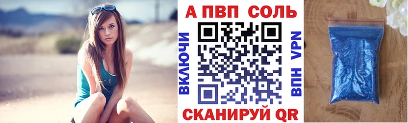 А ПВП мука  где можно купить   Дальнегорск 