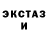 КЕТАМИН VHQ Thunder Raad