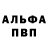 Метадон VHQ Aron4ik