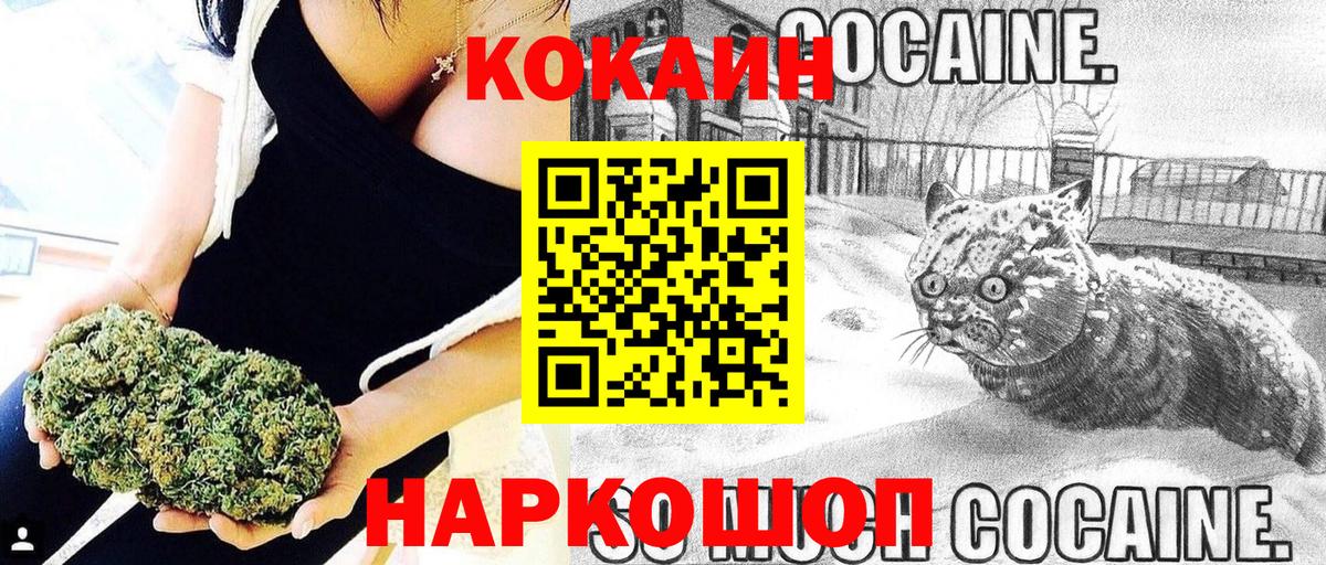 Кокаин Перу  Вход с VPN  Дальнегорск  КОКАИН Columbia 