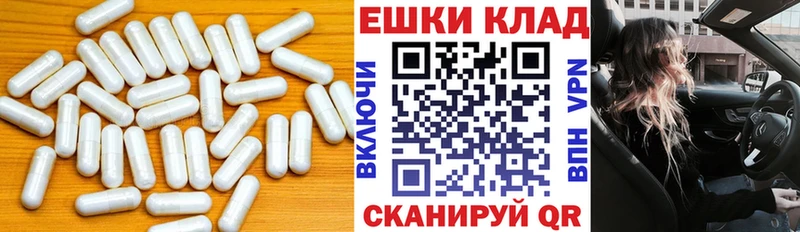 ЭКСТАЗИ таблы Дальнегорск