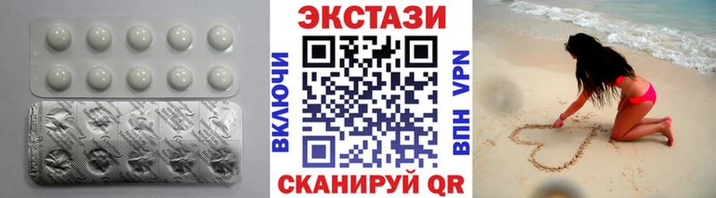 Экстази Cube  закладки  Дальнегорск 