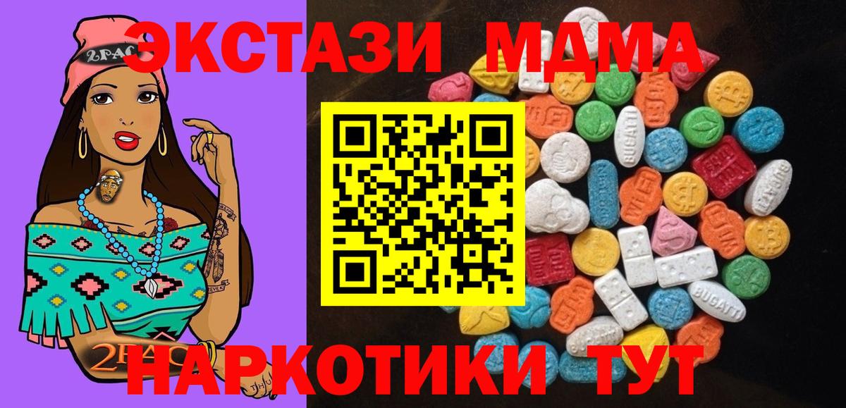 Экстази Cube  Вход с VPN  Экстази таблы  ЭКСТАЗИ  купить наркотики сайты  Дальнегорск 