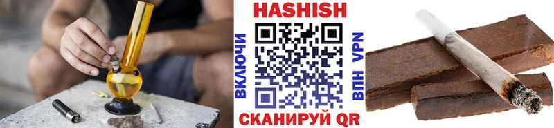 ГАШ убойный  мега как зайти  Дальнегорск 
