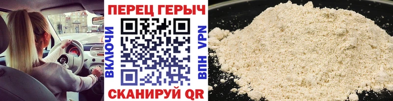 Героин афганец  где купить наркотик  Дальнегорск 
