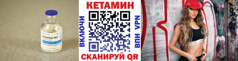 блэк спрут ONION  Дальнегорск  Кетамин ketamine  где можно купить наркотик 