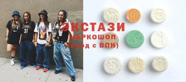 гидра Белоозёрский