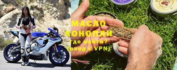 трава Беломорск
