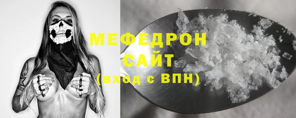 трава Беломорск