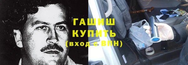 гидра Белоозёрский