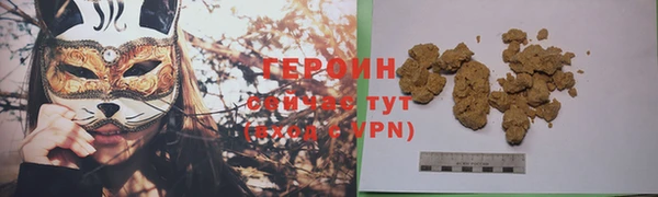 гидра Белоозёрский