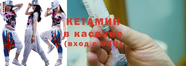 трава Беломорск