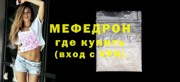 трава Беломорск