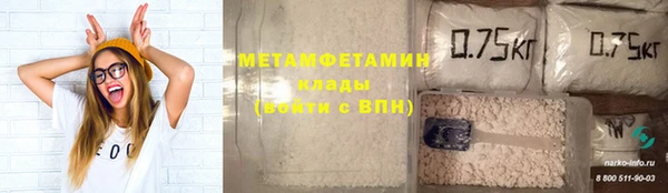 трава Беломорск