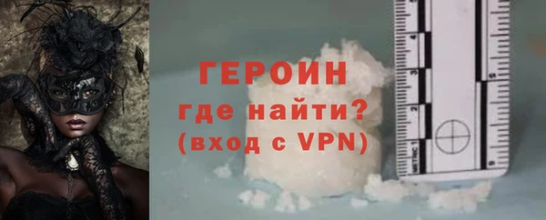 трава Беломорск