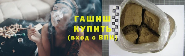 apvp Белокуриха