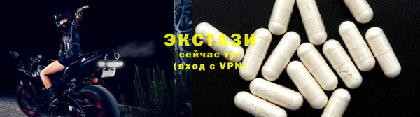 трава Беломорск