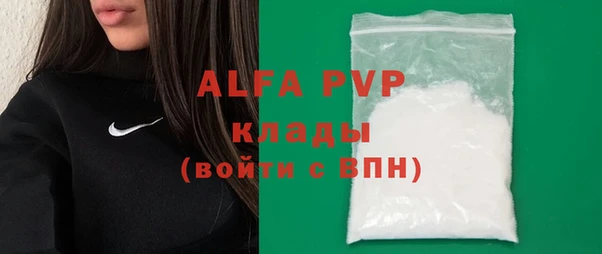 apvp Белокуриха
