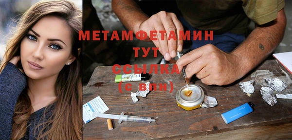 гидра Белоозёрский