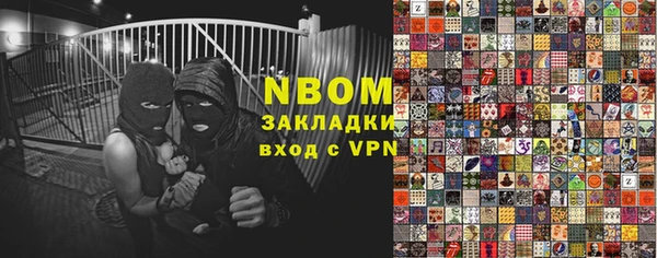 apvp Белокуриха