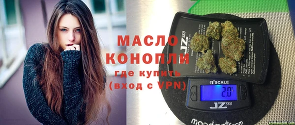 трава Беломорск