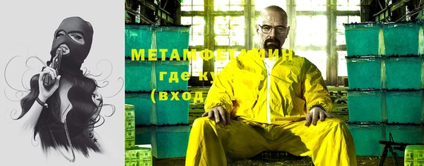 гидра Белоозёрский