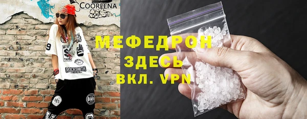 трава Беломорск