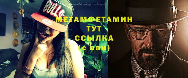 трава Беломорск