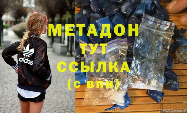 apvp Белокуриха