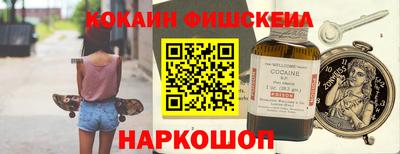 мяу мяу мука Мариинск