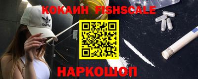 мяу мяу мука Мариинск