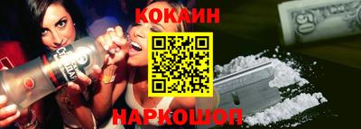 мяу мяу мука Мариинск