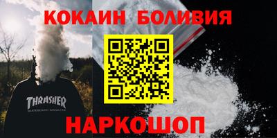 мяу мяу мука Мариинск