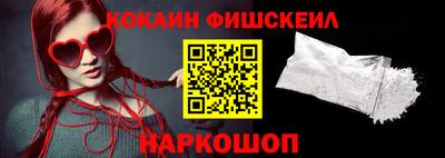 индика Малгобек
