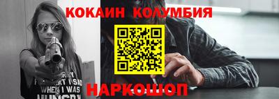 индика Малгобек