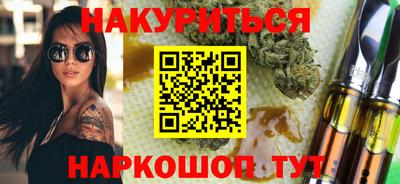 мяу мяу мука Мариинск