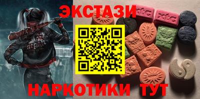 индика Малгобек