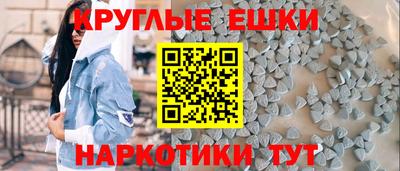 мяу мяу мука Мариинск