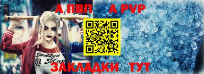 мяу мяу мука Мариинск