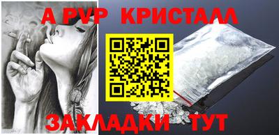мяу мяу мука Мариинск