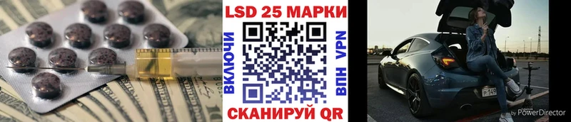 LSD-25 экстази кислота  Дальнегорск 