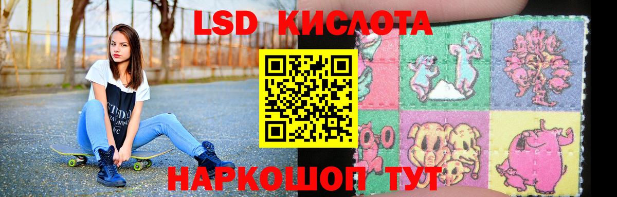 Лсд 25 экстази ecstasy Дальнегорск