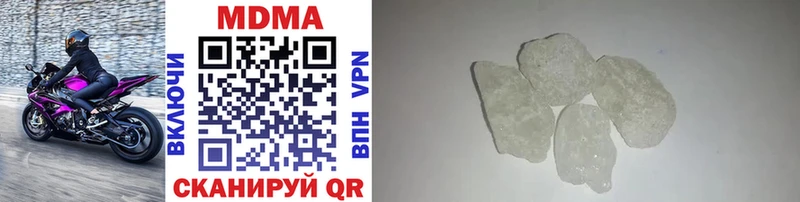 blacksprut маркетплейс  Дальнегорск  MDMA crystal 