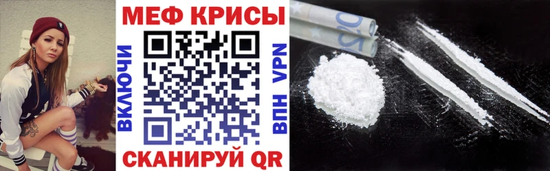 Мефедрон мяу мяу  Дальнегорск 