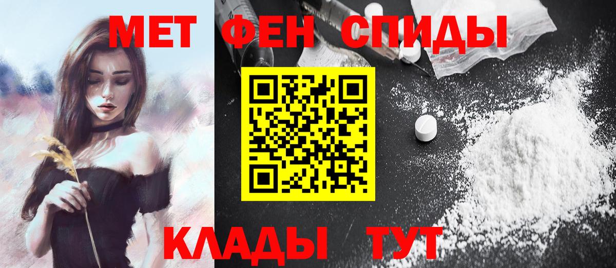 Метамфетамин пудра Дальнегорск
