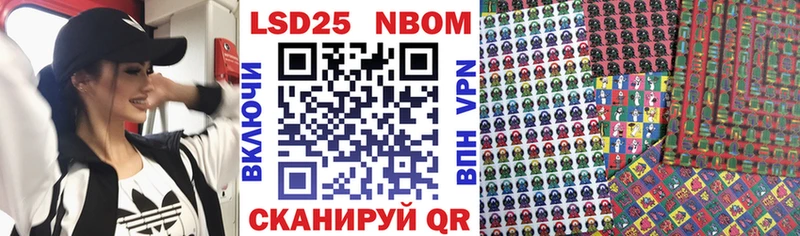 Наркотические марки 1,8мг  наркотики  Дальнегорск 